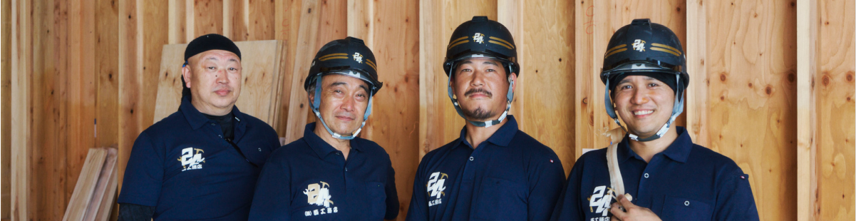 可能性に線を引かない 自ら切り開ける人へ。